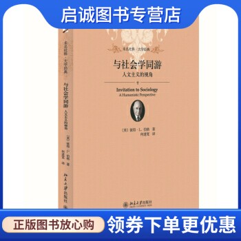 书籍保证正版，有任何问题联系在线客服！