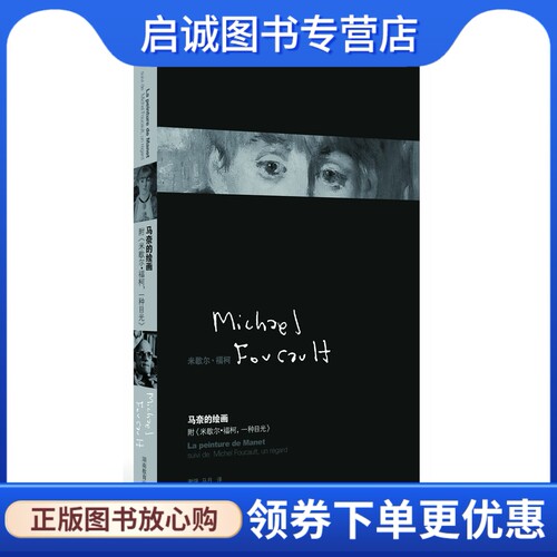 书籍保证正版，有任何问题联系在线客服！