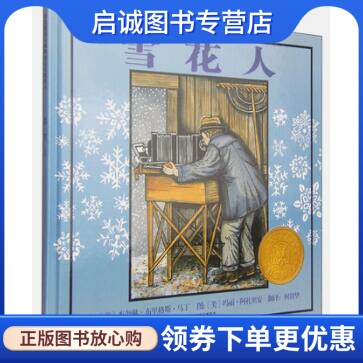 书籍保证正版，有任何问题联系在线客服！