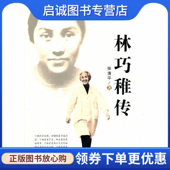 书籍保证正版，有任何问题联系在线客服！
