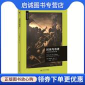 现货直发时间与他者 北京师范大学出版 德 Johannes 正版 9787303232161 约翰尼斯·费边 Fabian 社