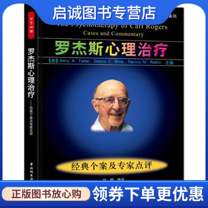 书籍保证正版，有任何问题联系在线客服！