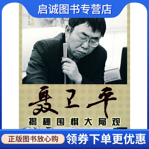 书籍保证正版，有任何问题联系在线客服！
