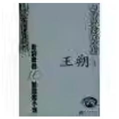 书籍保证正版，有任何问题联系在线客服！