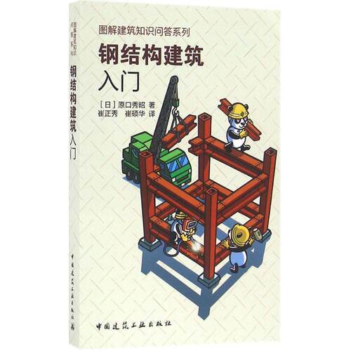 书籍保证正版，有任何问题联系在线客服！