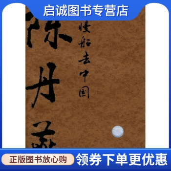 书籍保证正版，有任何问题联系在线客服！