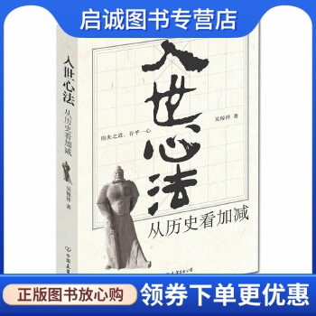 书籍保证正版，有任何问题联系在线客服！