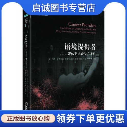 书籍保证正版，有任何问题联系在线客服！