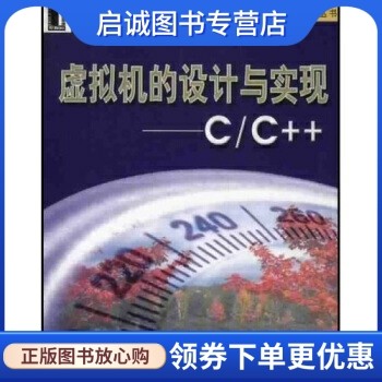 书籍保证正版，有任何问题联系在线客服！