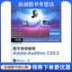 9787121155130 社 CS5.5 王定朱 庄元 主编 Audition 肖永亮 电子工业出版 正版 编著 现货直发数字音频编辑Adobe