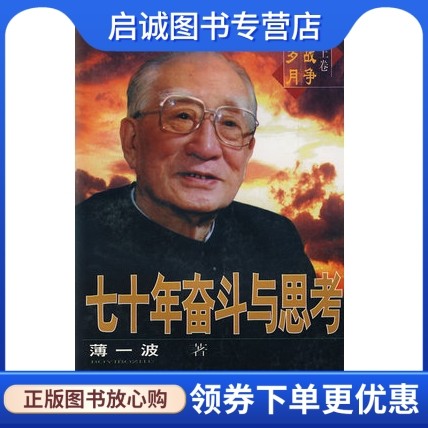 书籍保证正版，有任何问题联系在线客服！