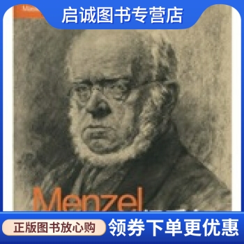 书籍保证正版，有任何问题联系在线客服！