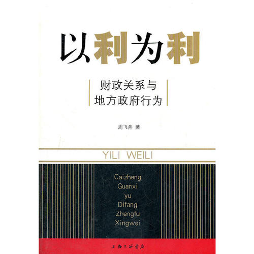 书籍保证正版，有任何问题联系在线客服！