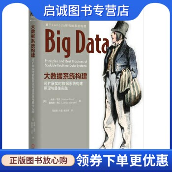 书籍保证正版，有任何问题联系在线客服！