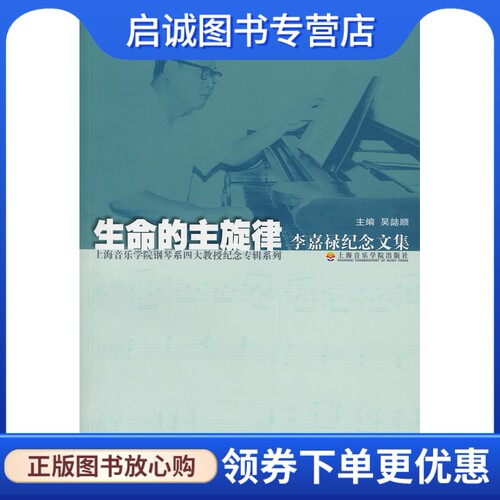书籍保证正版，有任何问题联系在线客服！