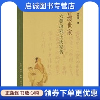 书籍保证正版，有任何问题联系在线客服！