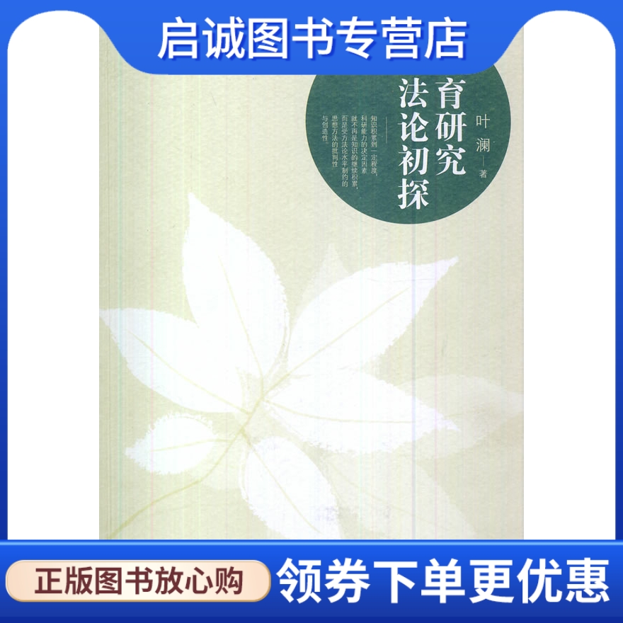 书籍保证正版，有任何问题联系在线客服！