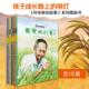科学家 社 徐鲁少儿科普少儿中国少年儿童出版 故事系列图画书 全10册