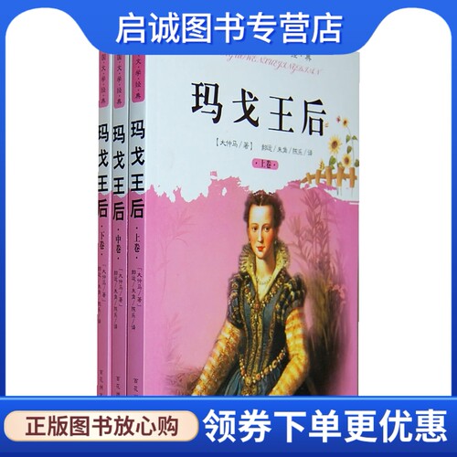 书籍保证正版，有任何问题联系在线客服！