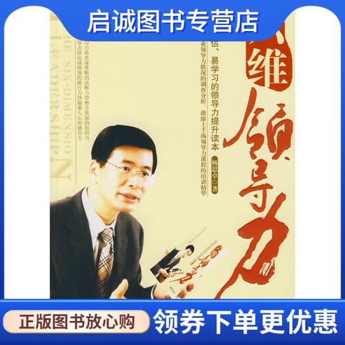 书籍保证正版，有任何问题联系在线客服！