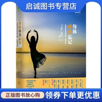 书籍保证正版，有任何问题联系在线客服！