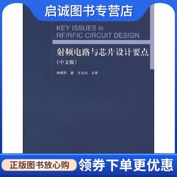 书籍保证正版，有任何问题联系在线客服！