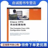译 VPN完全配置指南 姚军玲 美 著 Cisco 人民邮电出版 Deal 正版 9787115157782 迪尔 社 郭稚晖