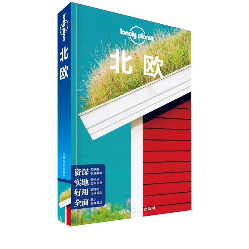 书籍保证正版，有任何问题联系在线客服！