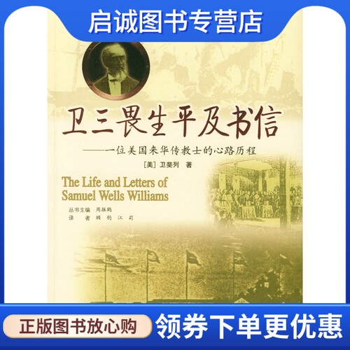 书籍保证正版，有任何问题联系在线客服！