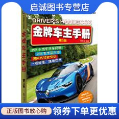 书籍保证正版，有任何问题联系在线客服！