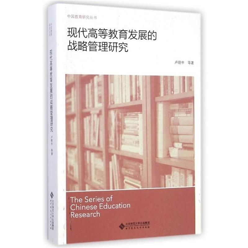 书籍保证正版，有任何问题联系在线客服！