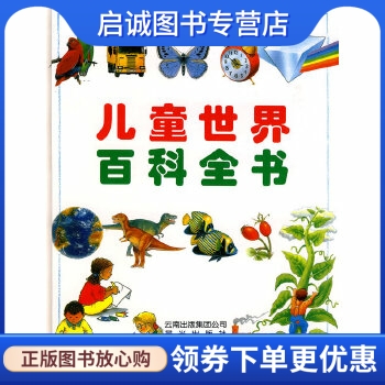 书籍保证正版，有任何问题联系在线客服！