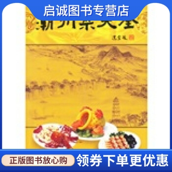 书籍保证正版，有任何问题联系在线客服！