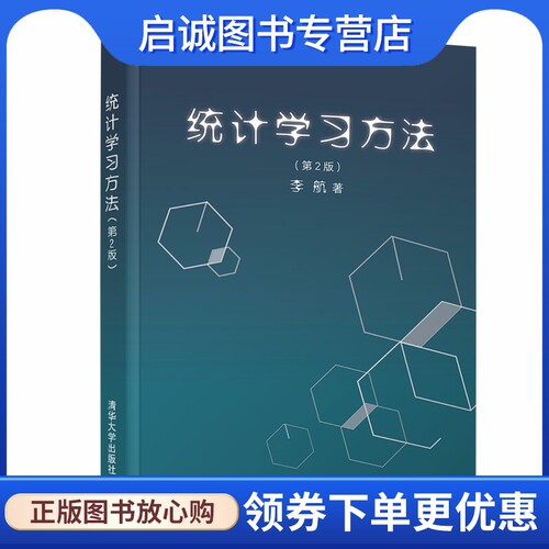 书籍保证正版，有任何问题联系在线客服！