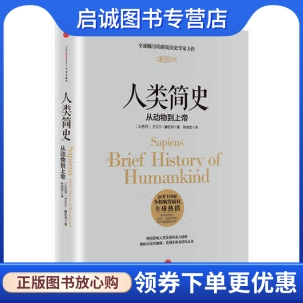 书籍保证正版，有任何问题联系在线客服！