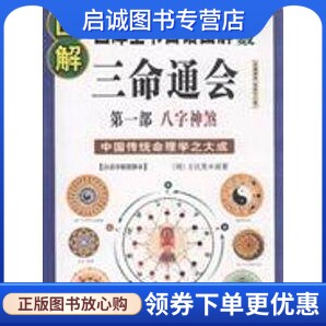书籍保证正版，有任何问题联系在线客服！