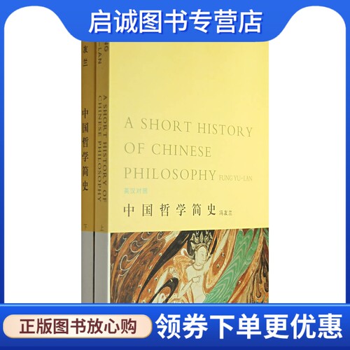 书籍保证正版，有任何问题联系在线客服！