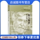 克利福德·格尔茨 著 社 现货直发斯人斯世 9787208140943 上海人民出版 美 译 正版 甘会斌