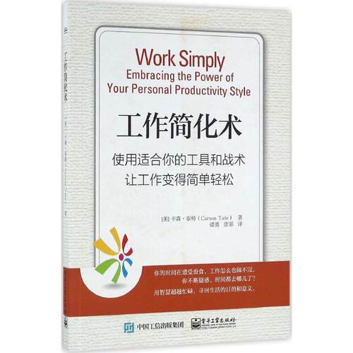 书籍保证正版，有任何问题联系在线客服！