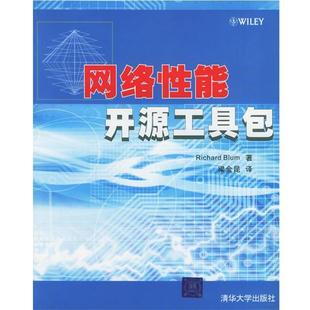 梁金昆 社 布鲁姆 清华大学出版 9787302108641 译 著 Blum 网络性能开源工具包 正版