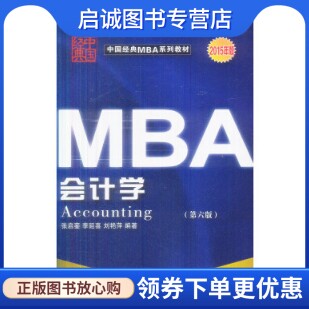 书籍保证正版，有任何问题联系在线客服！