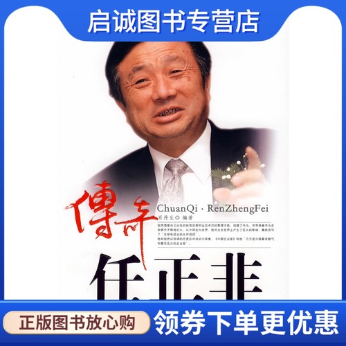 书籍保证正版，有任何问题联系在线客服！