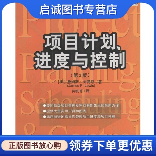 书籍保证正版，有任何问题联系在线客服！
