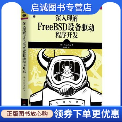 书籍保证正版，有任何问题联系在线客服！