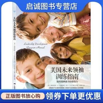 书籍保证正版，有任何问题联系在线客服！