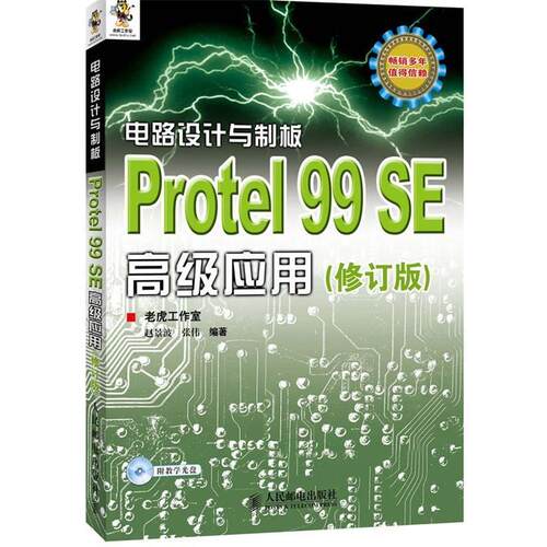 书籍保证正版，有任何问题联系在线客服！