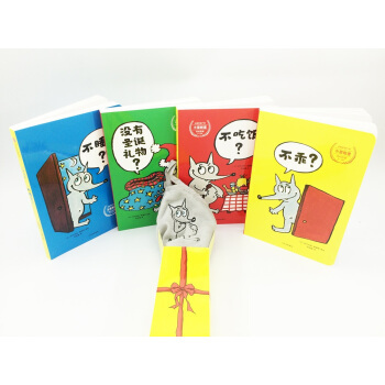 正版小狼帕里 【法】亚历克斯·桑德斯 著,【法】亚历克斯·桑德斯 绘,邢培健 译 中信出版集团，中信出版社 9787508672