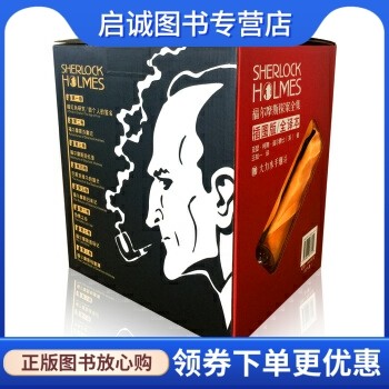 书籍保证正版，有任何问题联系在线客服！