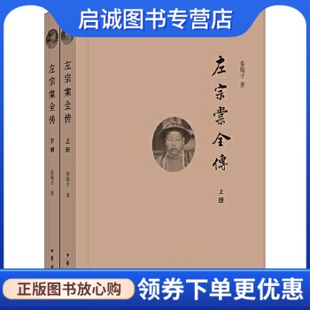 书籍保证正版，有任何问题联系在线客服！