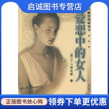书籍保证正版，有任何问题联系在线客服！